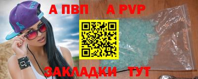 мдпв Севастополь