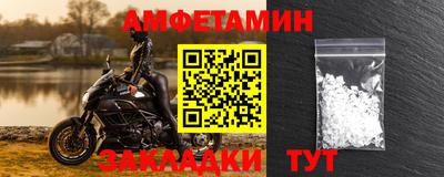 кокаин перу Северобайкальск