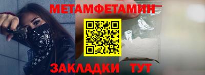 кокаин перу Северобайкальск