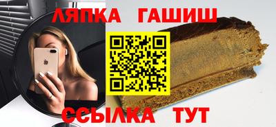 стаф Свободный