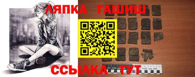 кокаин перу Северобайкальск