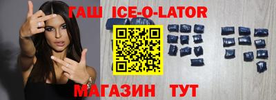 кокаин перу Северобайкальск