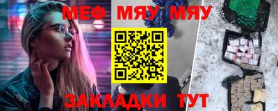 кокаин перу Северобайкальск