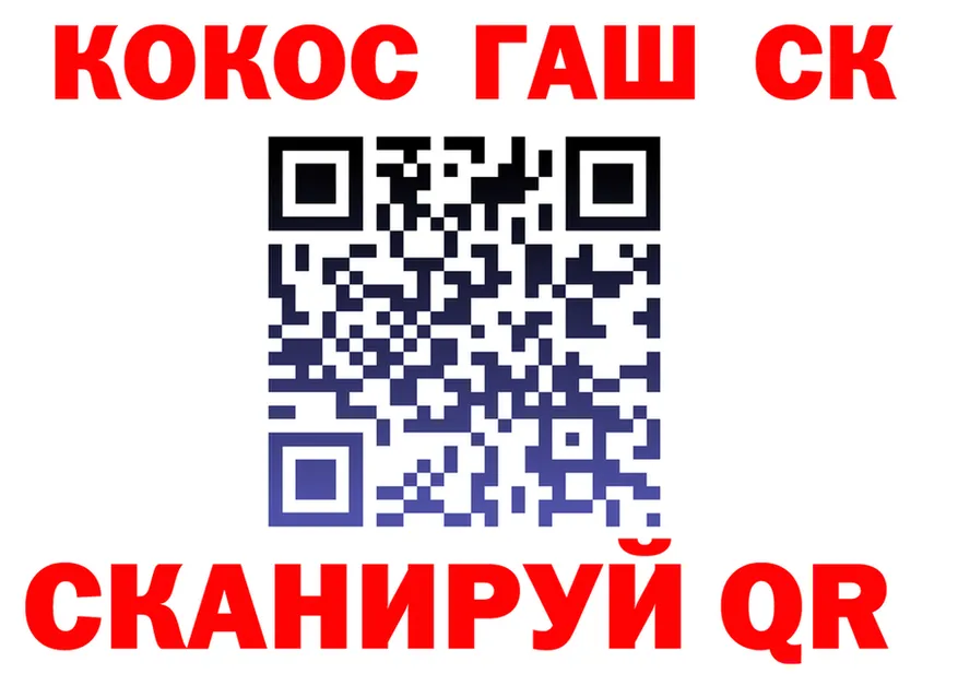 ТГК концентрат вход площадка гидра Подольск