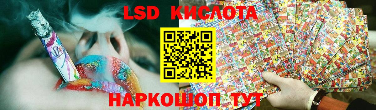 Лсд 25 экстази кислота Подольск