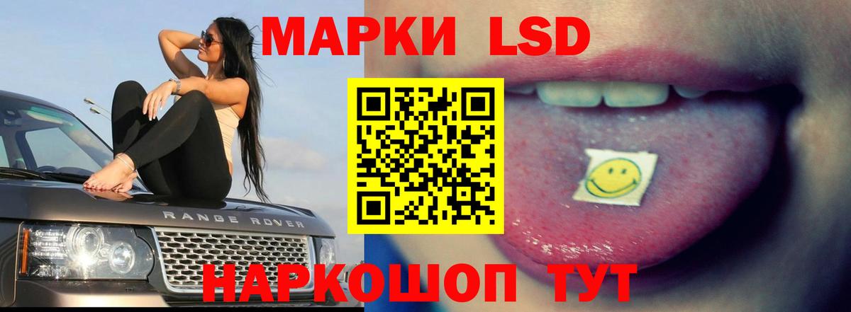 LSD-25 экстази кислота  Вход с VPN  Лсд 25 экстази  ЛСД экстази ecstasy  Подольск 