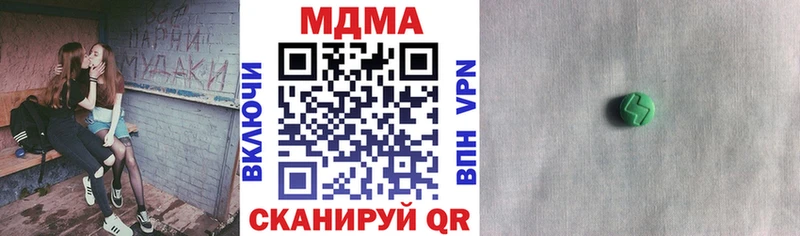 MDMA молли МЕГА вход Подольск