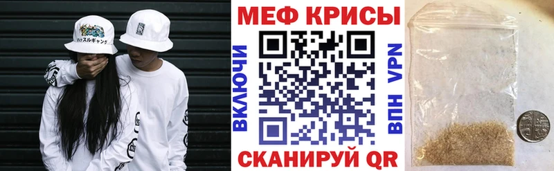 МЕФ мука  Подольск 