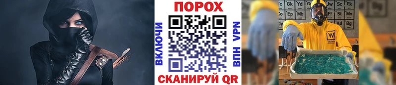 как найти закладки Подольск Метамфетамин Methamphetamine