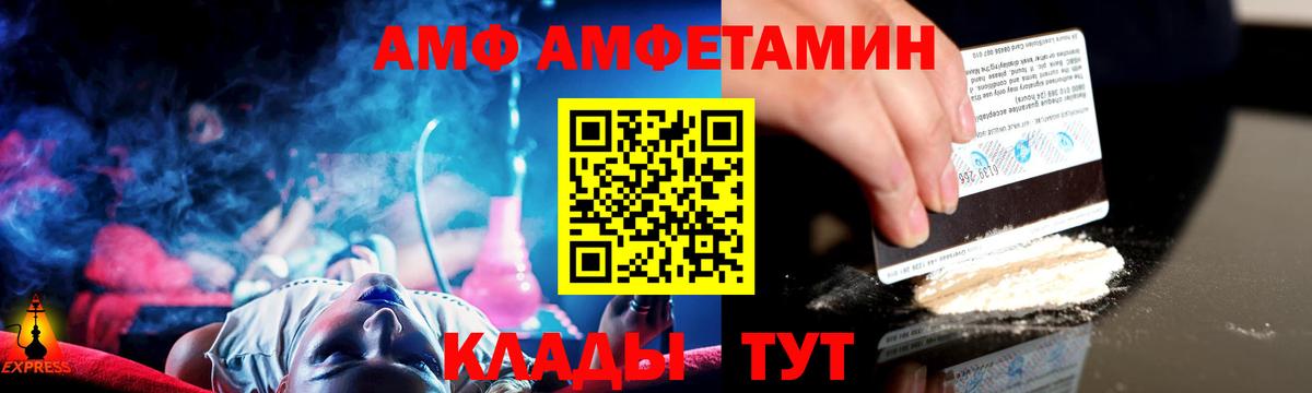 Первитин винт  Вход с VPN  Подольск 