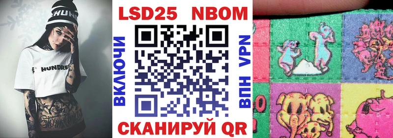 цена   Подольск  Марки 25I-NBOMe 1,5мг 