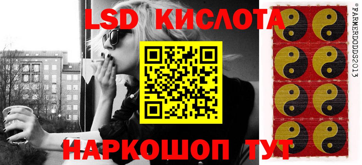 Подольск  Марки NBOMe 1500мкг  Вход с VPN 