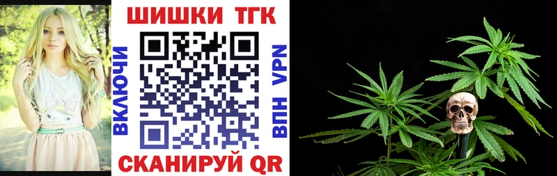 Конопля LSD WEED Подольск