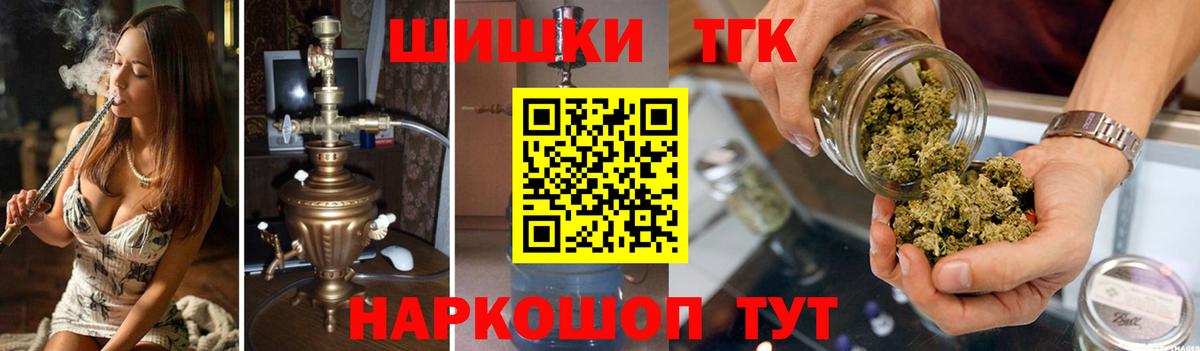 МАРИХУАНА LSD WEED Подольск